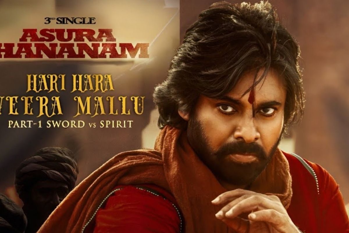 పిచ్చెక్కిస్తున్న 'హరిహర వీరమల్లు' కొత్త పాట.. ఏముంది మామ.. గూస్‌బంప్స్!