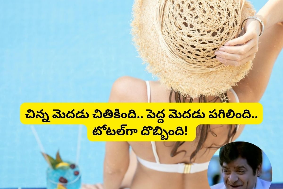 585 మందితో శృంగారం.. చివరికి, ఆమె పరిస్థితి ఎలా అయిందంటే? ఎంతకి తెగించావ్ బ్రో..