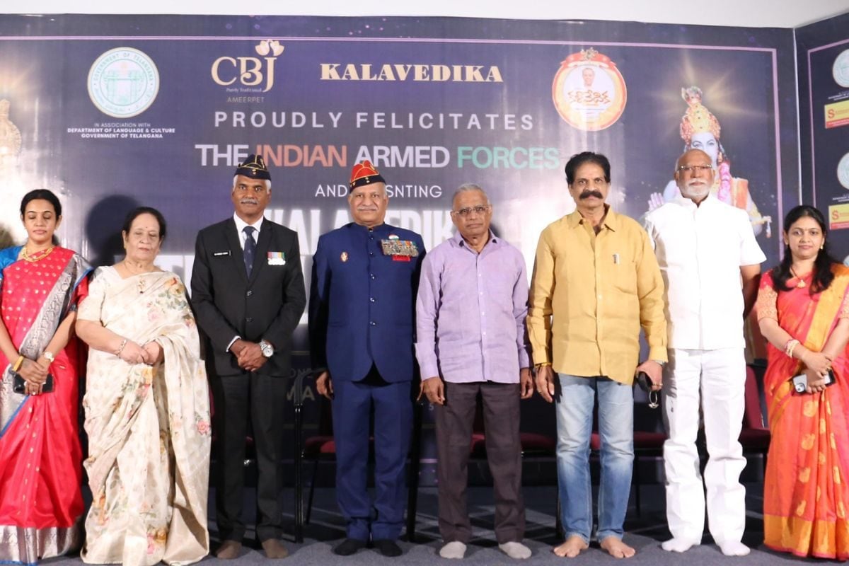 NTR Film Awards: అత్యంత వైభవంగా కళావేదిక 'ఎన్టీఆర్ ఫిల్మ్ అవార్డ్స్' ప్రదానోత్సవం!