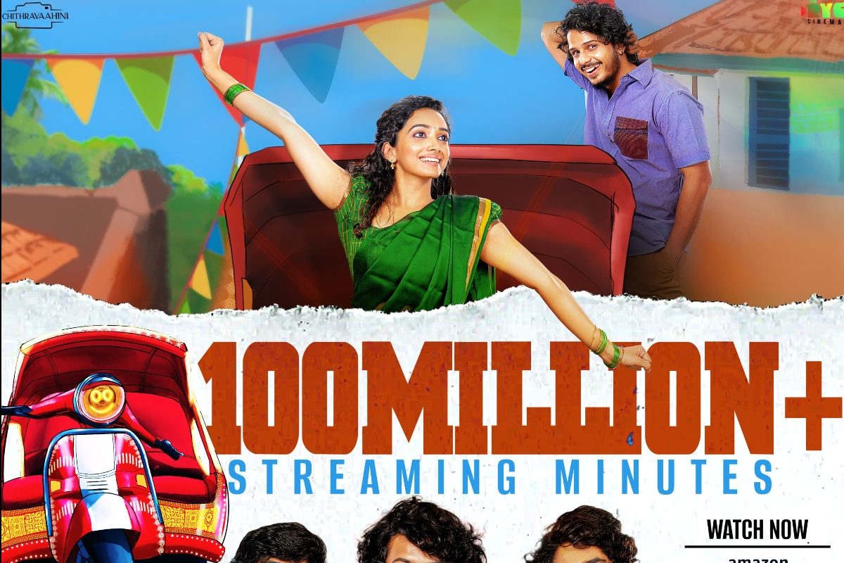 OTT: చిన్న చిత్రమే అయినా హవా మామూలుగా లేదు.. ఓటీటీలో ట్రెండ్ అవుతున్న టుక్ టుక్