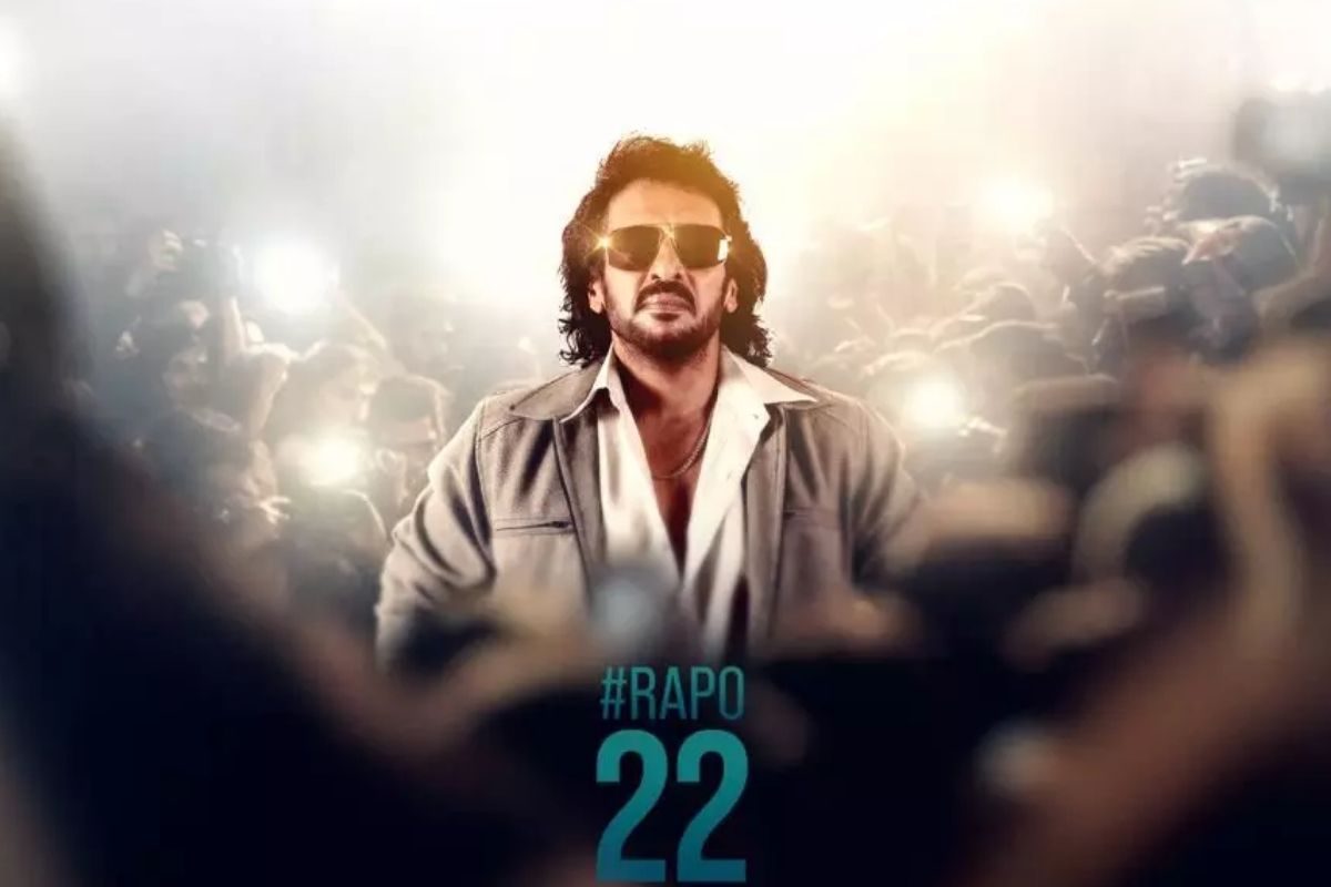 RAPO22: రామ్ పోతినేని సినిమాలో ఉపేంద్ర.. ఇది కదా మామ అప్‌డేట్ అంటే?