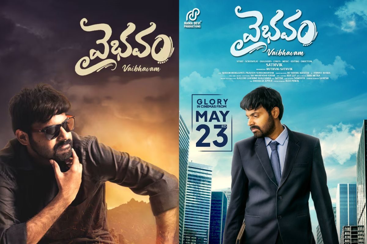Vaibhavam Movie Review: “వైభవం” సినిమా రివ్యూ.. సినిమా ఎలా ఉందంటే..?