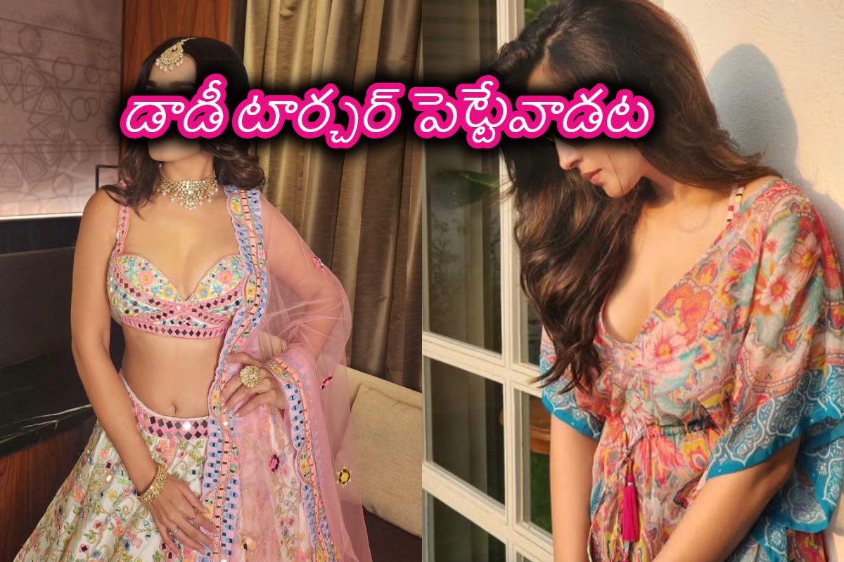 ఛీ మా నాన్నే నన్ను అలా అనేవాడు.. తండ్రి దుర్మార్గంపై హీరోయిన్ షాకింగ్ కామెంట్స్
