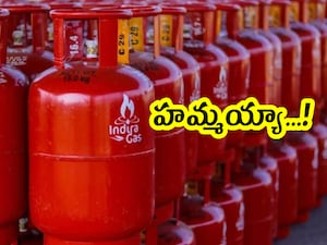 LPG Cylinder
