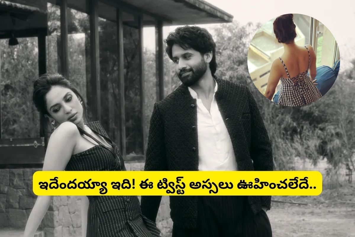 పప్పులో కాలేశాం మామ.. అక్కినేని కొత్త కోడలు కాదట.. ఆ పాత కోడలే తీపి కబురు చెప్పనుందట?