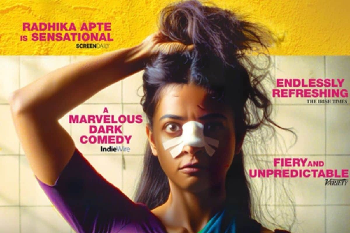 'సిస్టర్ మిడ్‌నైట్' సినిమా ప్రత్యేకతేంటి? 'ఇది అలాంటిది' అని రాధికా ఆప్టే ఏం చెప్పింది?