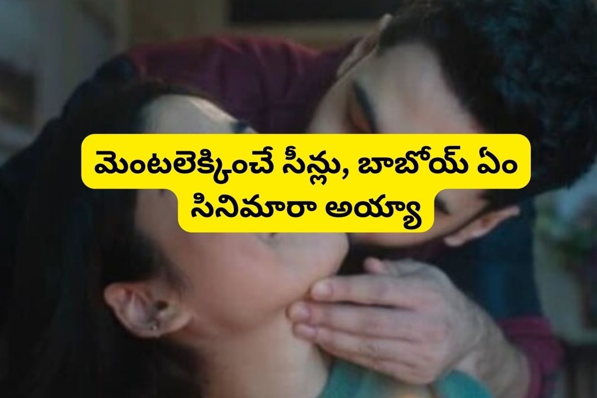 36 అవార్డులతో రికార్డులు తిరగరాసిన థ్రిల్లర్ సినిమా.. సీన్ సీన్‌కు మైండ్ పోతుంది లోపల..!