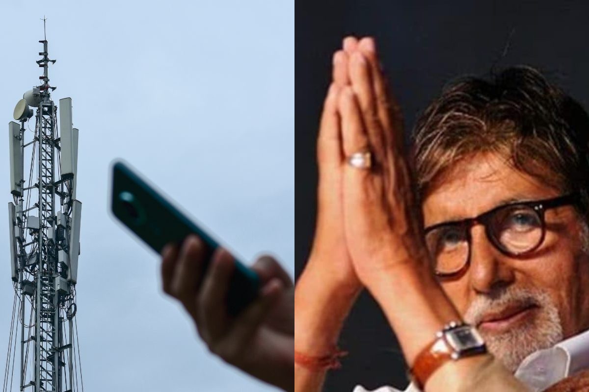 Cyber Fraud Caller Tune: అమితాబ్ బచ్చన్‌కి షాక్.. ఆ కాలర్ ట్యూన్ ఔట్!