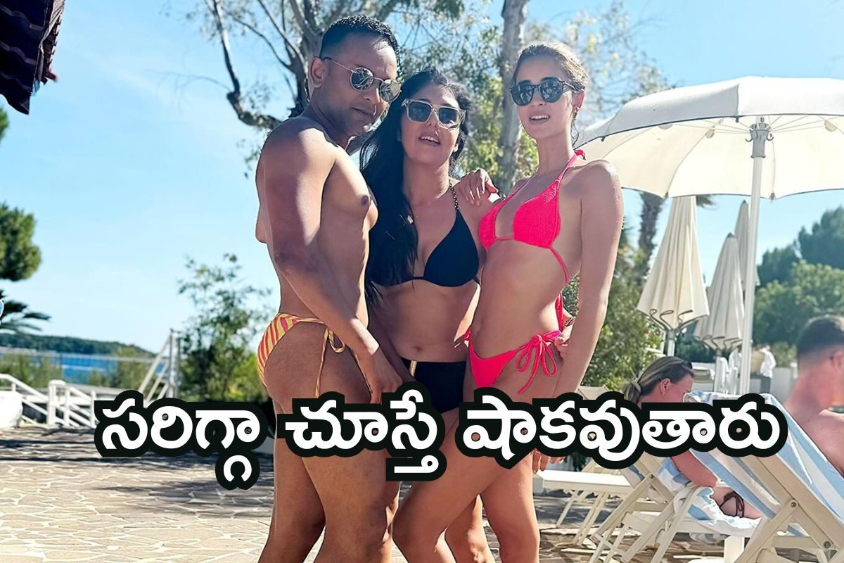 Hot Beauty: బీచ్‌లో బికినీ పాపలు, ఇదేందిరో అయ్యా.. టాప్ లేపేశారు.. ఈ గ్రూపులో హీరోయిన్ ఉంద
