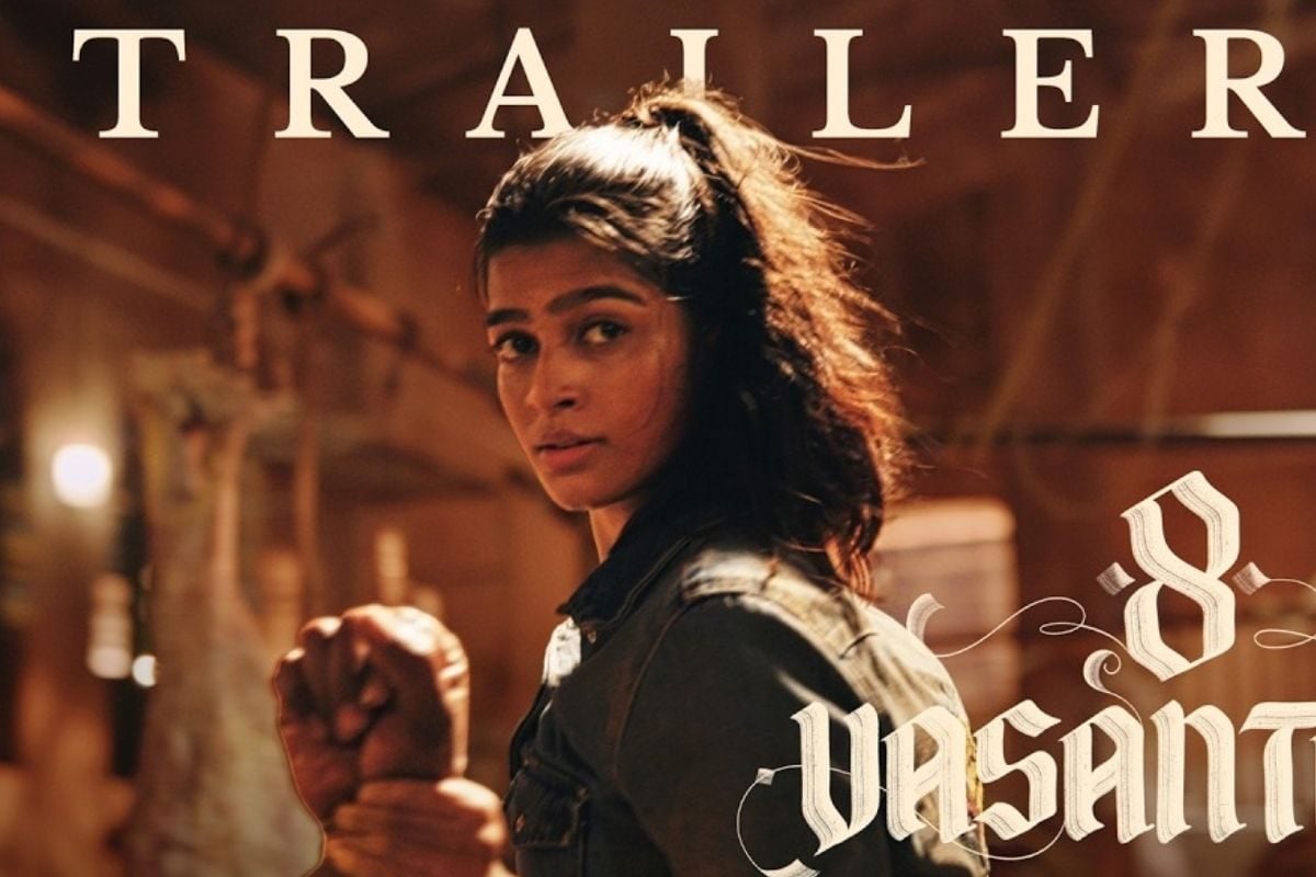 8 Vasanthalu Movie: హార్ట్ టచింగ్‌గా '8 వసంతాలు' ట్రైలర్.. గుండెల్ని పిండేసింది మామ!