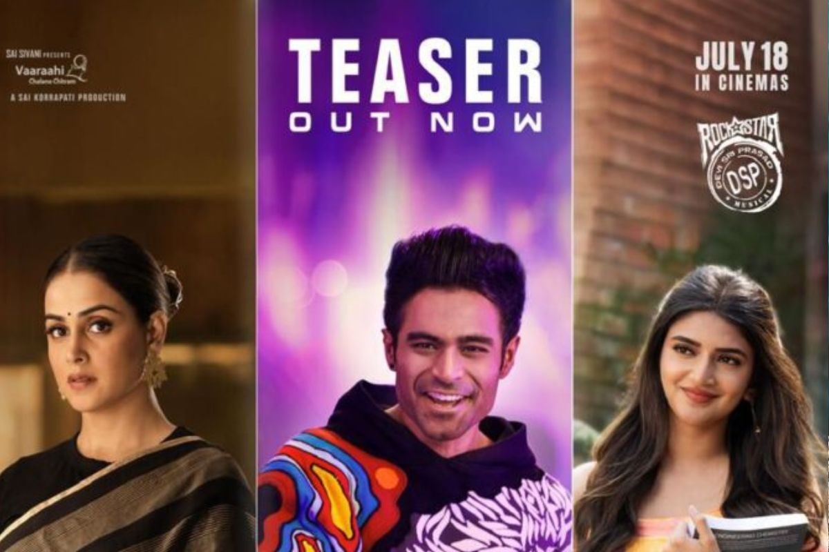 Junior Movie: నెక్స్ట్ లెవల్‌లో జూనియర్ మూవీ టీజర్.. జెనీలియా మాస్ అంతే!