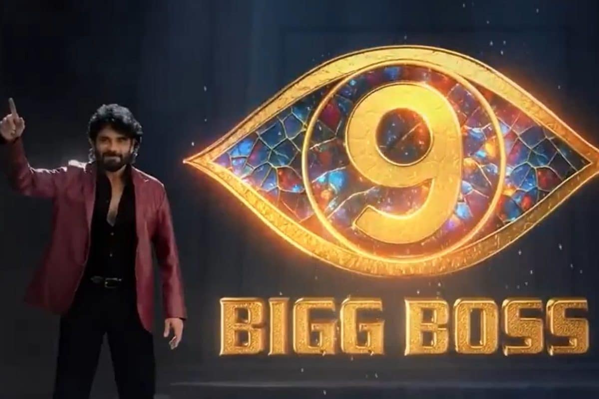 బిగ్ బాస్ సీజన్ 9 అట్టర్ ప్లాప్? ఆ ఒక్క మార్పుతో హౌస్ అంత అల్లకల్లోలం.. కంటెస్టెంట్స్ కూడా