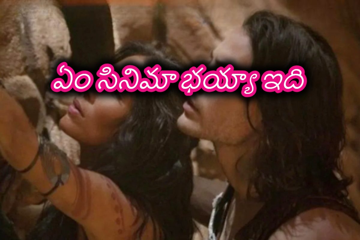 ఆ సినిమాతో నిర్మాతకు రూ.1,300 కోట్ల నష్టం.. సినీ ఇండస్ట్రీలో బిగ్గెస్ట్ ఫ్లాప్, చెత్త మూవీ