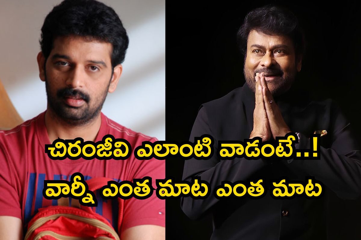 Chiranjeevi: చిరంజీవిపై జేడీ చక్రవర్తి షాకింగ్ కామెంట్స్.. దుర్మార్గుడు, ఐ హేట్ హిమ్ అంటూ.