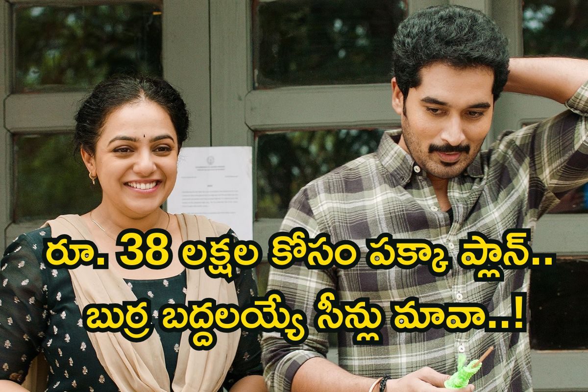 Karthika Deepam: OTTలో కార్తీక దీపం డాక్ట‌ర్ బాబు సినిమా.. నిత్యామీనన్‌‌తో ఈ ట్విస్టులేంది