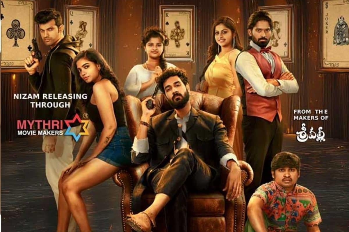 నెక్స్ట్ లెవల్‌లో 'గ్యాంబ్లర్' ట్రైలర్ రిలీజ్.. నీ నుంచి ఈ రేంజ్ ట్రైలర్ అస్సలు..