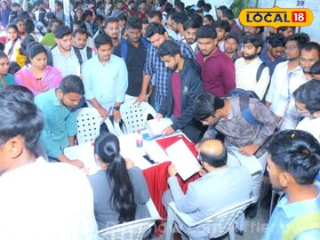 ఈ నెల 22వ తేదీన జాబ్ మేళా... టెన్త్, ఇంటర్, డిగ్రీ పాసైతే చాలు