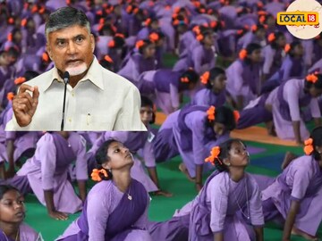 Guinness World Record: పొద్దుపొద్దునే సరికొత్త రికార్డ్.. చంద్రబాబు అదిరిపోయే ట్