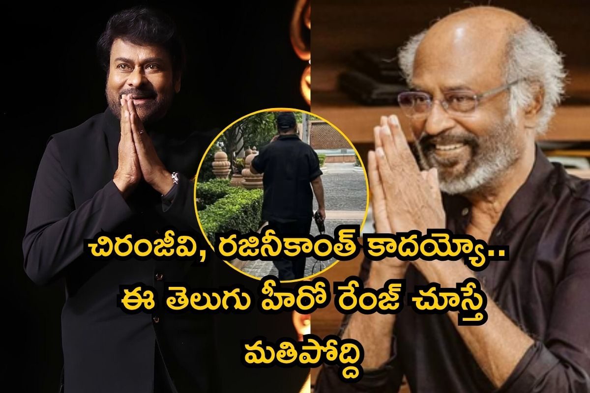 Superstar: 5 సినిమాల్లోనూ ఛైల్డ్ యాక్టర్‌, 4 దశాబ్దాలుగా ఇండస్ట్రీని ఏలుతున్న తోపు హీరో..