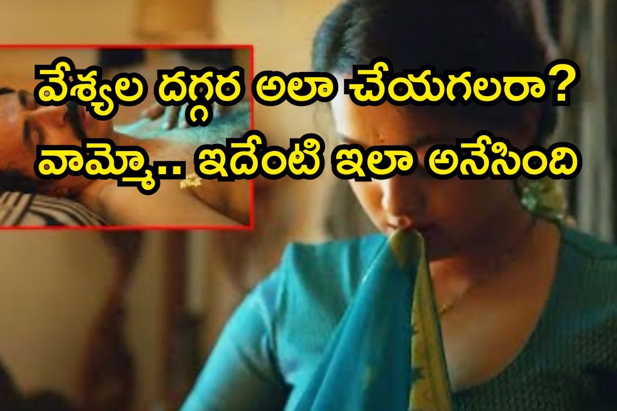 Heroine: దమ్ముంటే వేశ్యల దగ్గరికెళ్లి అలా చేయండి చూద్దాం? హీరోయిన్ సంచలన వ్యాఖ్యలు