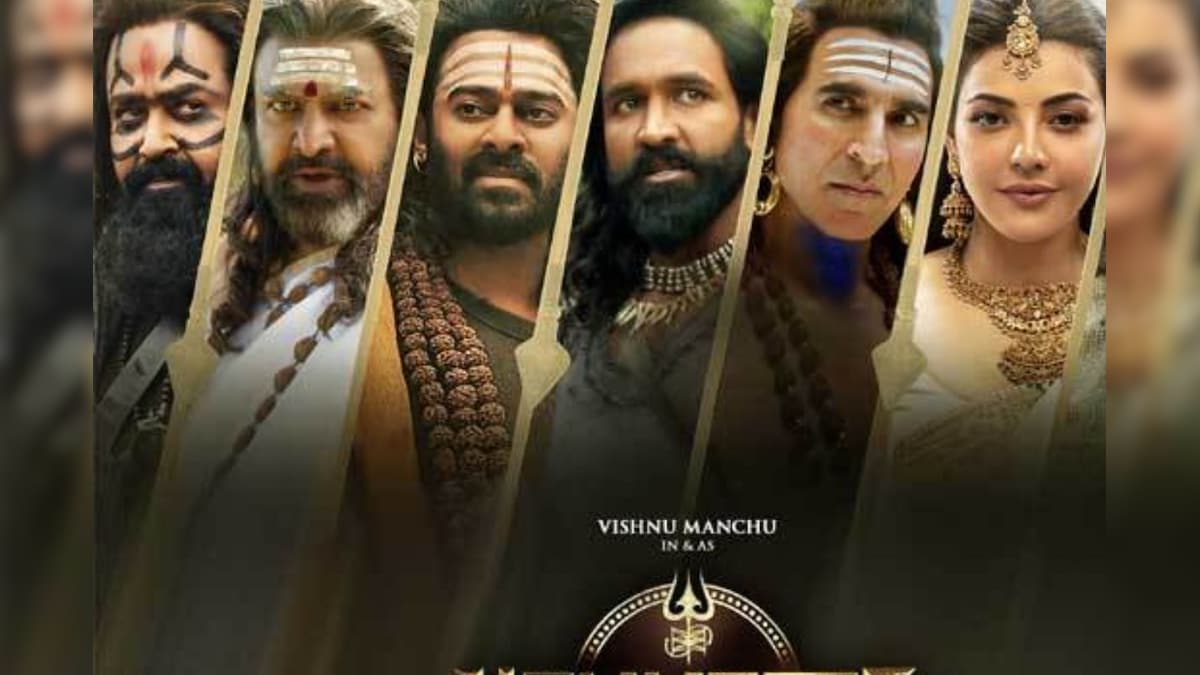 Kannappa trailer: కన్నప్ప ట్రైలర్ చూశారా? అదిరిపోయింది గురూ! వెంటనే చూసేయండి!