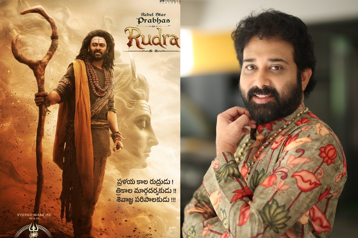 Kannappa: ‘కన్నప్ప’లో ప్రభాస్, విష్ణు పాత్రల మధ్య వచ్చే సీన్స్ అయితే..! శివ బాలాజీ క్రేజీ