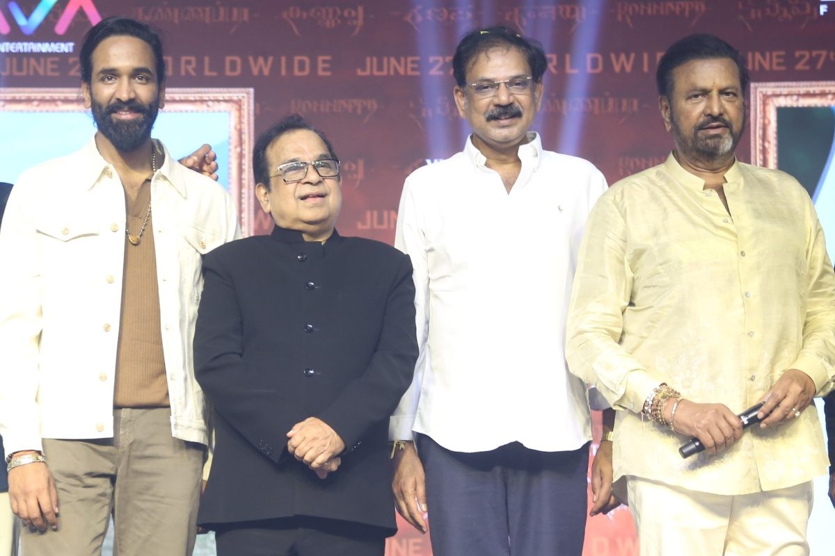 గుంటూరులో ఘనంగా కప్పన్న ప్రీ రిలీజ్ ఈవెంట్.. ప్రభాస్‌పై మోహన్ బాబు కామెంట్స్ వైరల్