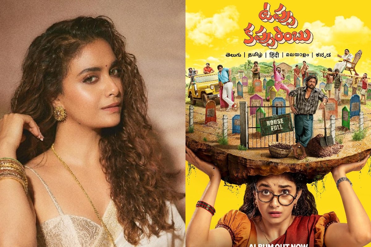 Keerthy Suresh: కీర్తి సురేష్ 'ఉప్పు కప్పురంబు'.. మ్యూజిక్ ఆల్బమ్ విడుదల