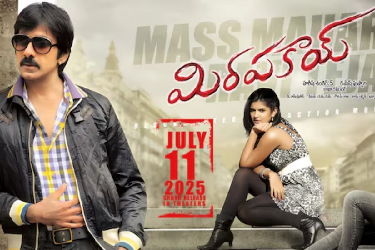 Raviteja: రవితేజ బ్లాక్ బస్టర్ మూవీ "మిరపకాయ్" రీ రిలీజ్.. కొత్త ట్రైలర్ చూశారా..?