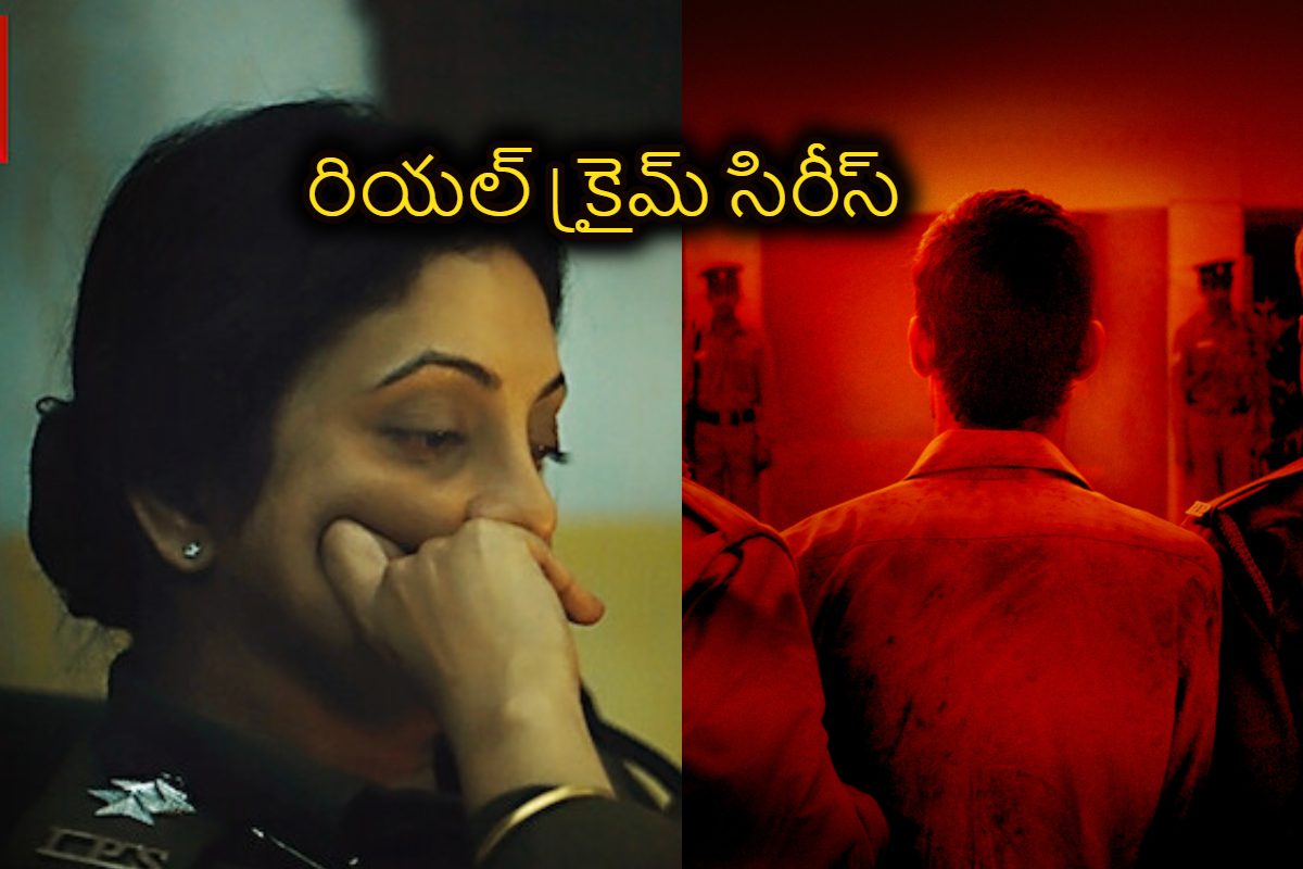 బేబీ ఫలక్ కేసు ఆధారంగా ‘ఢిల్లీ క్రైమ్ సీజన్ 3’.. ఈ సిరీస్‌ రిలీజ్‌ ఎప్పుడంటే..?