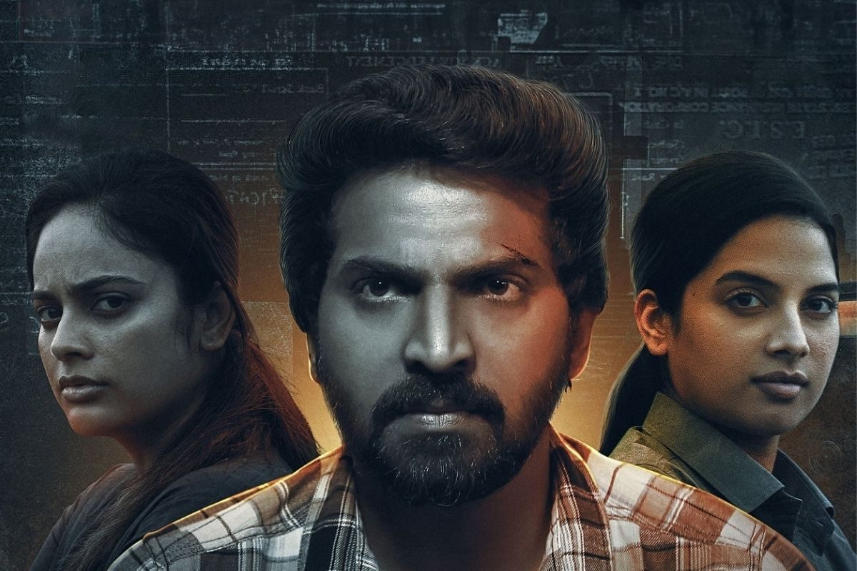 Hunter Chapter 1: భారీ అంచనాలతో రిలీజైన హీరో వైభవ్ 'హంటర్-చాప్టర్ 1' మూవీ..!