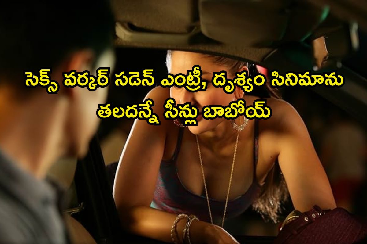 OTT Thriller: ఆమె ఓ దెయ్యం.. సినిమా మొదటి క్షణం నుంచే ట్విస్టులు.. క్లైమాక్స్ అయితే జన్మలో