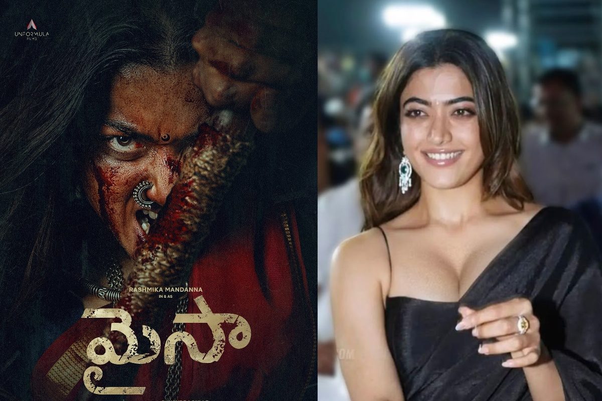 Rashmika Mandanna: మైసాతో భయపెట్టబోతున్న రష్మిక మందన్న.. నా కెరీర్‌లో కొత్త  అధ్యాయం అంటూ..! - News18 తెలుగు