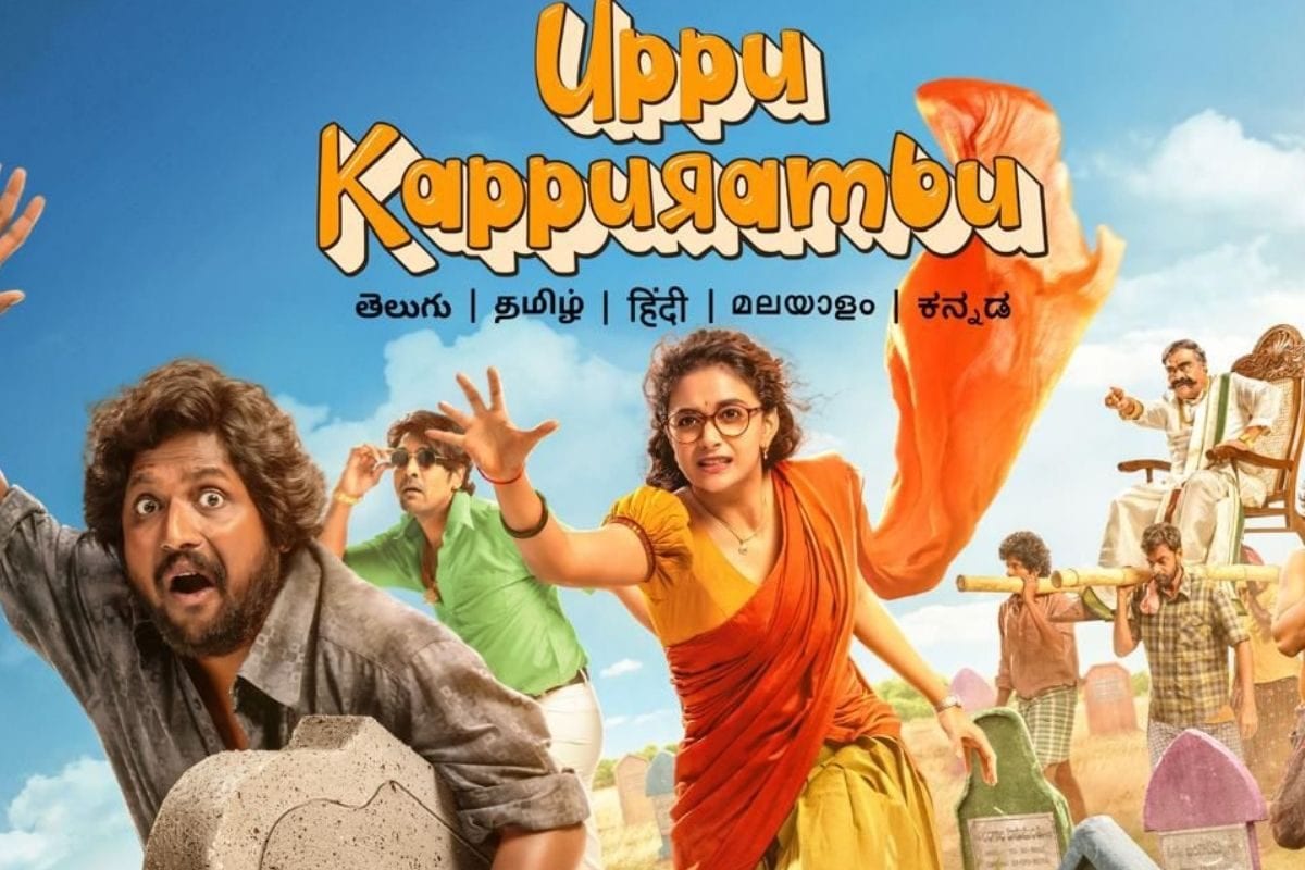 నేరుగా ఓటీటీలోకి వచ్చేస్తున్న కీర్తి సురేశ్ కొత్త సినిమా.. ఏకంగా 250 దేశాల్లో స్ట్రీమింగ్