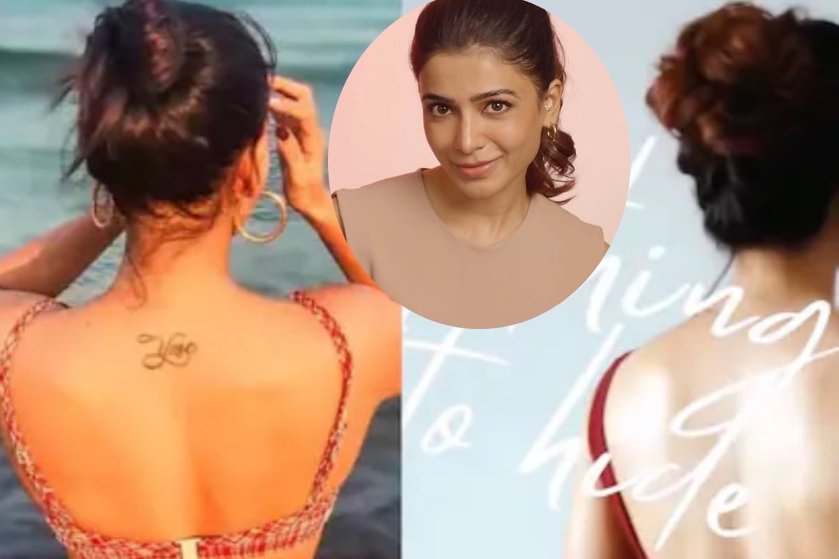 నాగ చైతన్యకి సమంత షాక్.. విడాకులు తీసుకున్న 4 ఏళ్లకు ఆ పని చేసేసిందిగా!