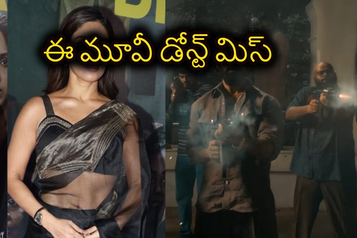 రియల్ స్టోరీతో వచ్చిన ఈ క్రైమ్ థ్రిల్లర్.. 7.2 రేటింగ్‌.. హీరో లేకుండానే సినిమా సూపర్ హిట్