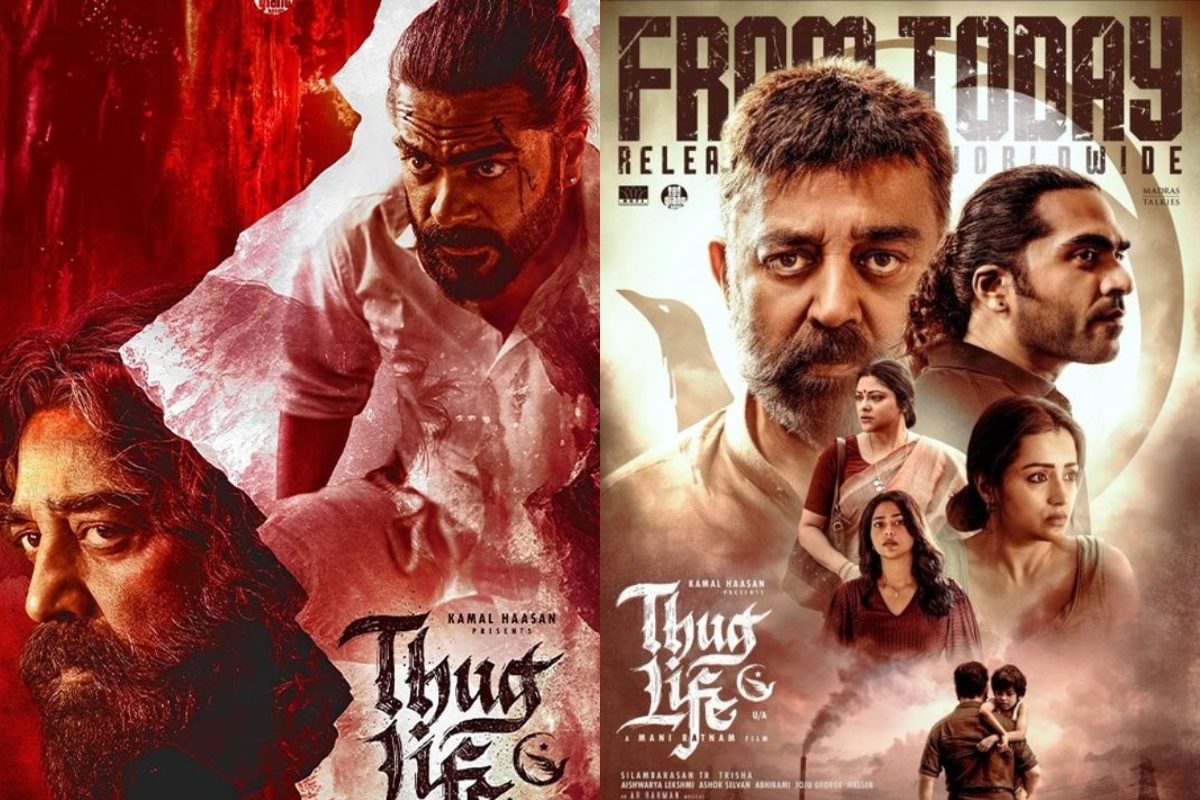 Thug Life: అనుకున్నదొకటి అయ్యిందొకటి.. కమల్ హాసన్ థగ్‌ లైఫ్‌‌తో రూ.కోట్లలో నష్టం!