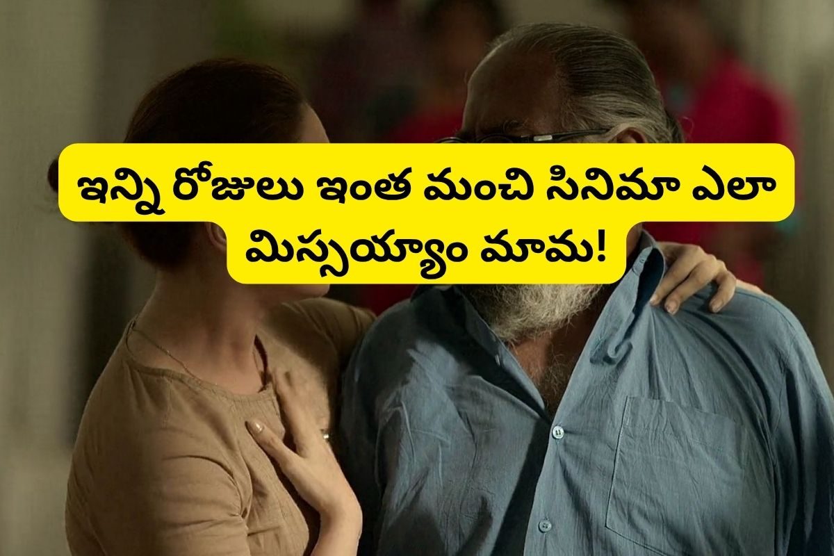 ఓటీటీలో గత్తరలేపుతున్న తమన్నా సస్పెన్స్ థ్రిల్లర్... ఏం సినిమారా అయ్యా! తల ప్రాణం తోకకు..