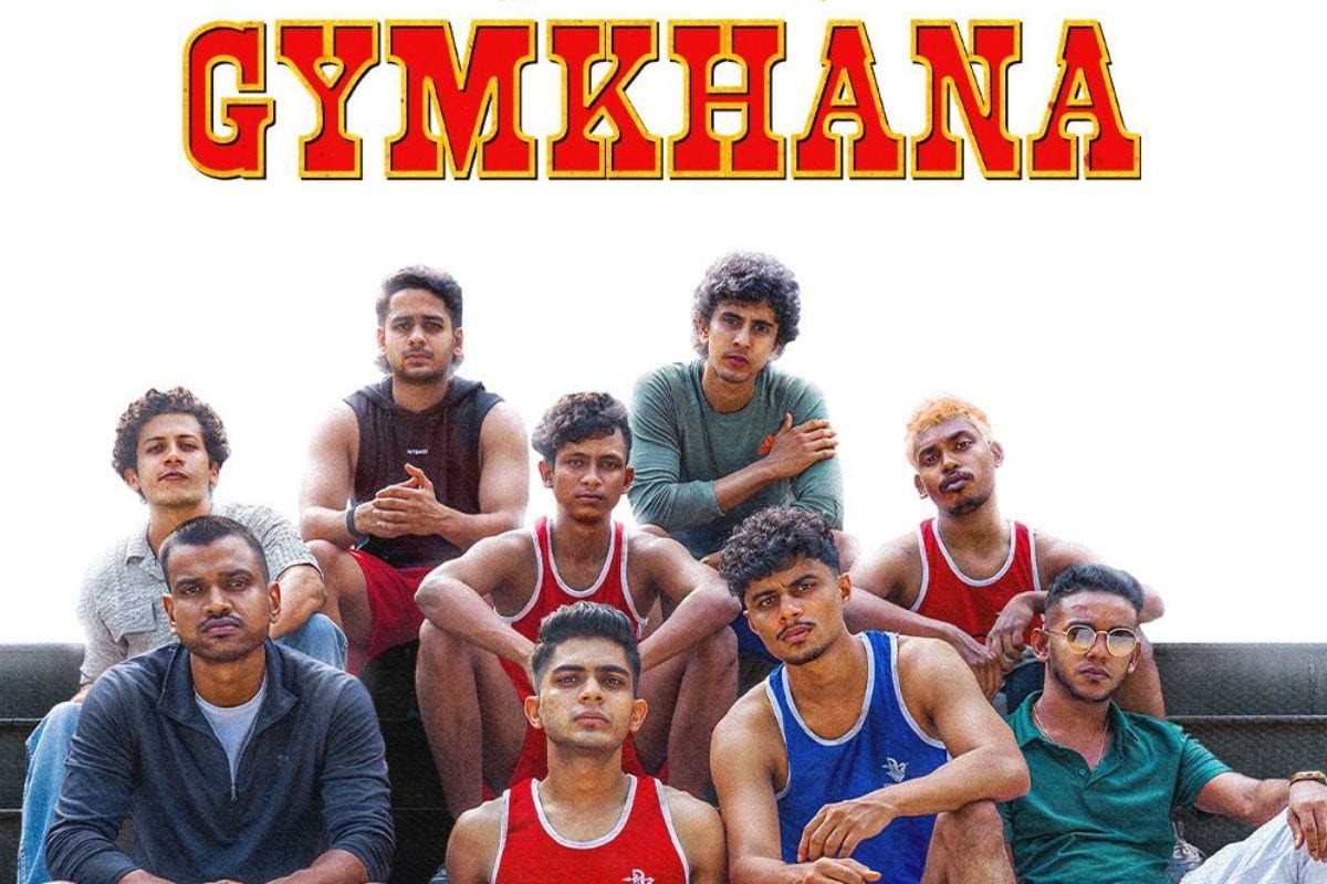 ఓటీటీలోకి వచ్చేస్తున్న ప్రేమలు హీరో 'జింఖానా'.. స్ట్రీమింగ్ ప్లాట్ ఫార్మ్ ఏదంటే?