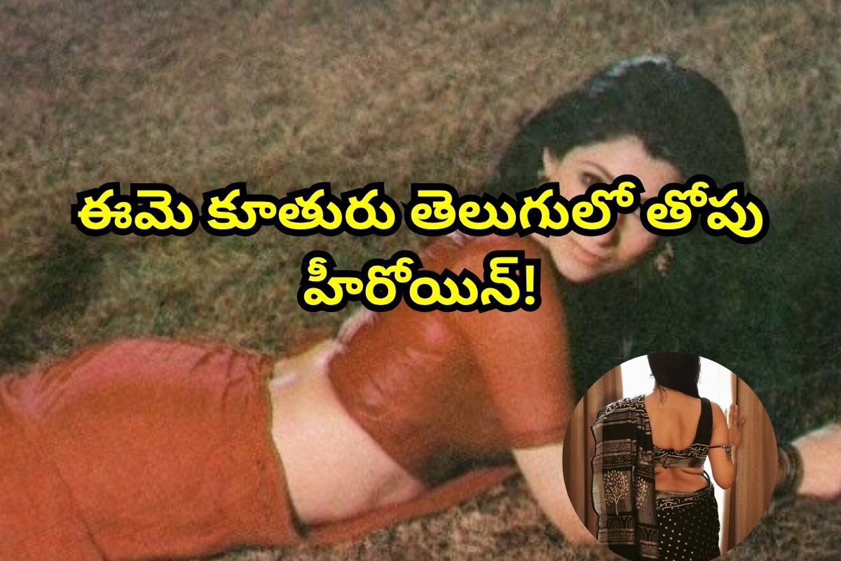 16 ఏళ్లకే పెళ్లి.. 17 ఏళ్లకే తల్లి.. ఆ తర్వాత అసలు కథ స్టార్ట్ అయింది.. దారుణమైన జీవితం!