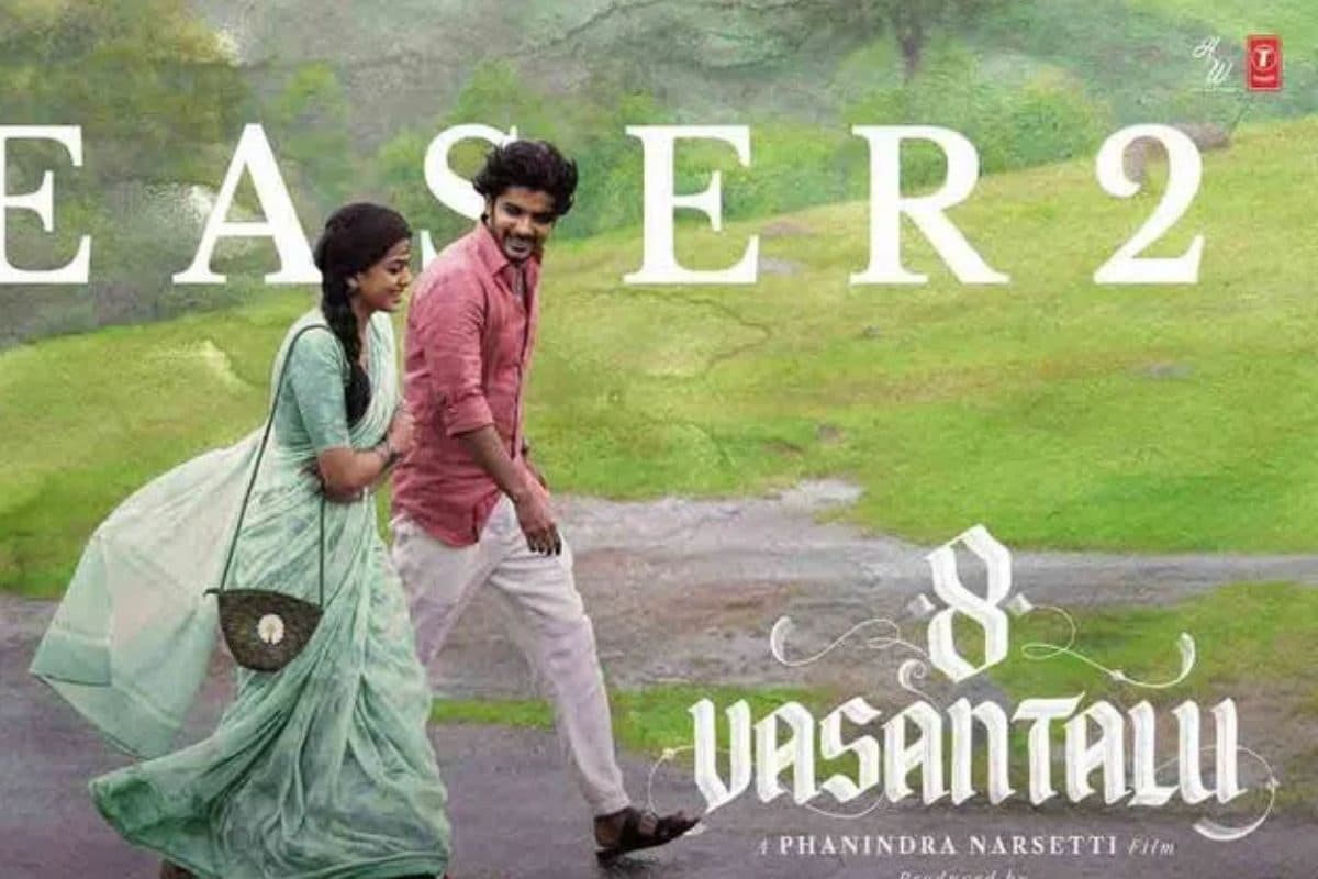 8 Vasantalu Movie: పీక్స్‌లో '8 వసంతాలు' టీజర్.. ఇంత బ్యూటీఫుల్‌గా ఉందేంటి మామ!