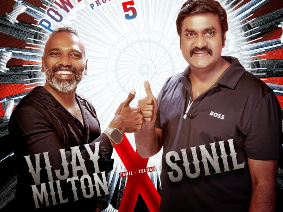 Sunil Rto Comedian Sunil: రాకెట్లా దూసుకుపోతున్న సునీల్.. మరో క్రేజీ సినిమాలో ...