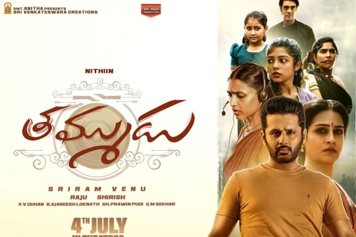 నెక్స్ట్ లెవల్‌లో 'తమ్ముడు' మూవీ ట్రైలర్.. చూస్తుంటే నితిన్ అన్న కంబ్యాక్ ఇచ్చేలానే ఉన్నాడ