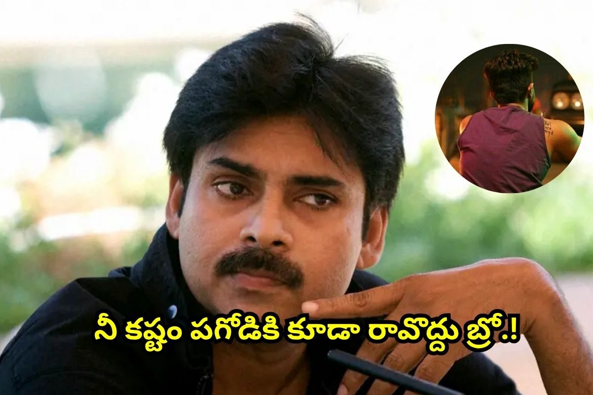 అప్పుడేమో పవన్ కళ్యాణ్‌తో పెట్టుకోవడం ఎందుకని వెళ్లిపోయాడు.. కట్ చేస్తే, ఇప్పుడు పీకలమీదకు