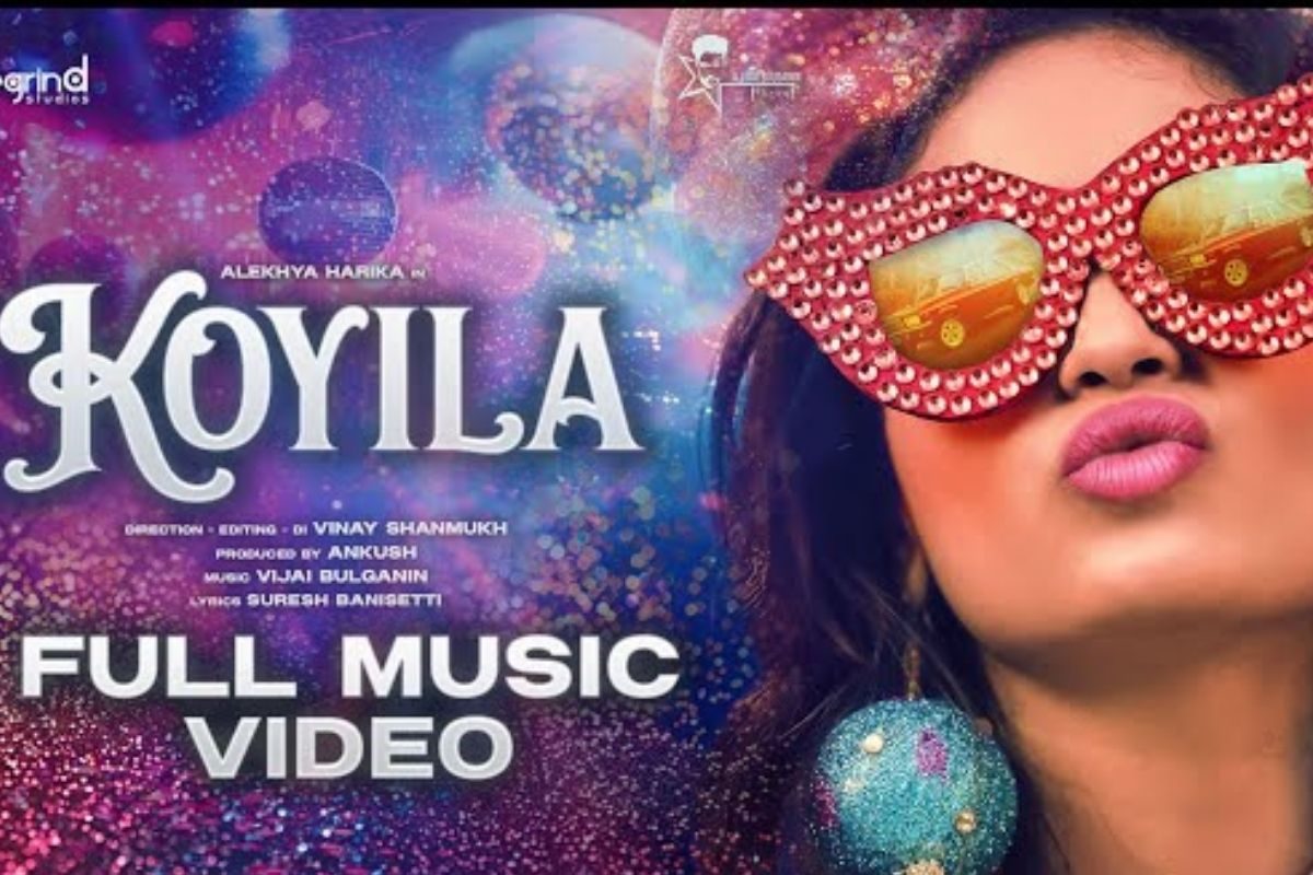 యూట్యూబ్‌లో దుమ్మురేపుతున్న దేతడి హారిక 'కోయిల' సాంగ్.. అబ్బబ్బ ఏమన్న ఉందా సాంగ్ !