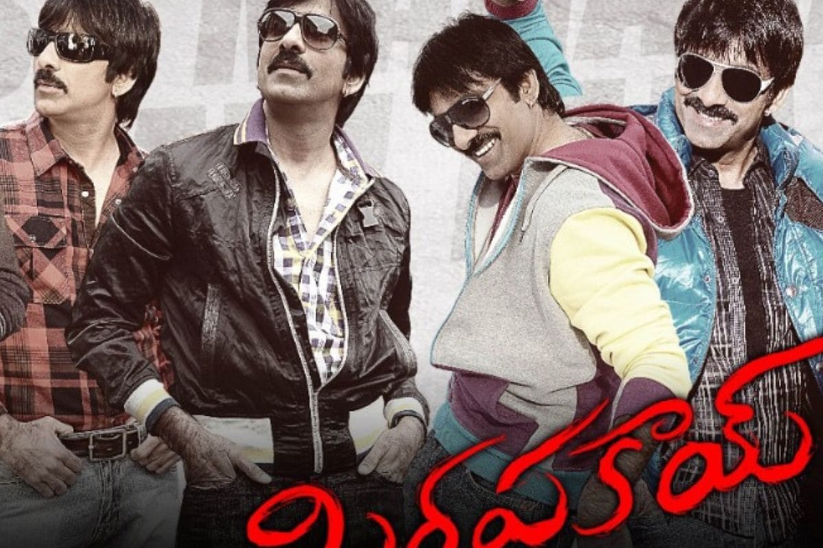 Mirapakay Movie: మళ్లీ థియేటర్‌లలోకి వచ్చేస్తున్న మిరపకాయ్ సినిమా.. రీ రిలీజ్ ఎప్పుడంటే?