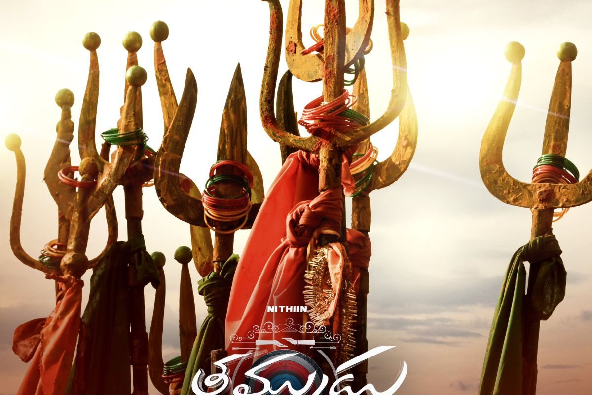 Tammudu Movie: నితిన్ 'తమ్ముడు' మూవీ నుంచి సెకండ్ సింగిల్ అప్‌డేట్!