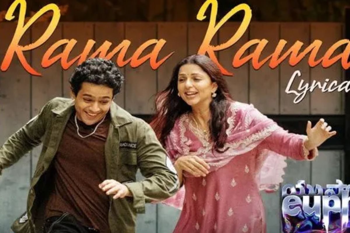 Euphoria Movie: 'యుఫోరియా' మూవీ నుంచి రామ రామ సాంగ్ రిలీజ్!