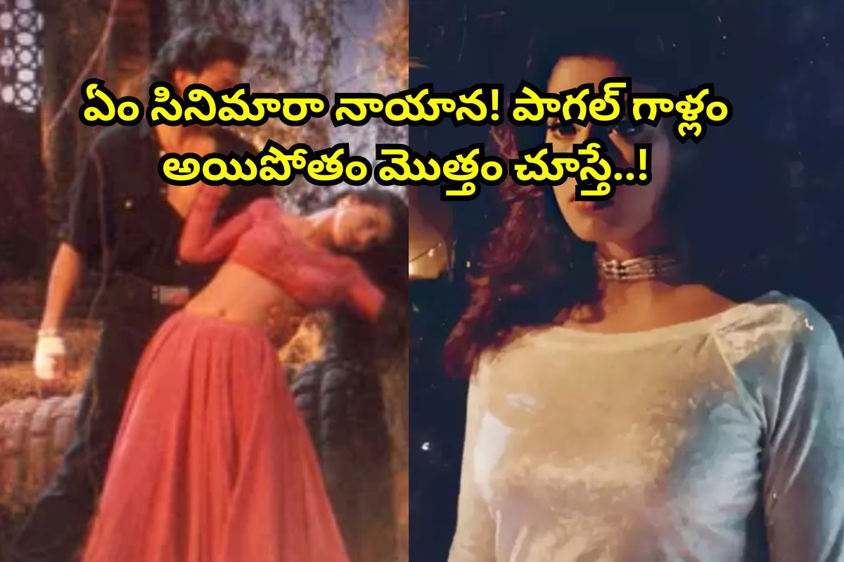 సుస్సు పోయించే సీరియల్ కిల్లర్ సినిమా.. నరనరాల్లో భయం పుట్టిస్తుంది..!