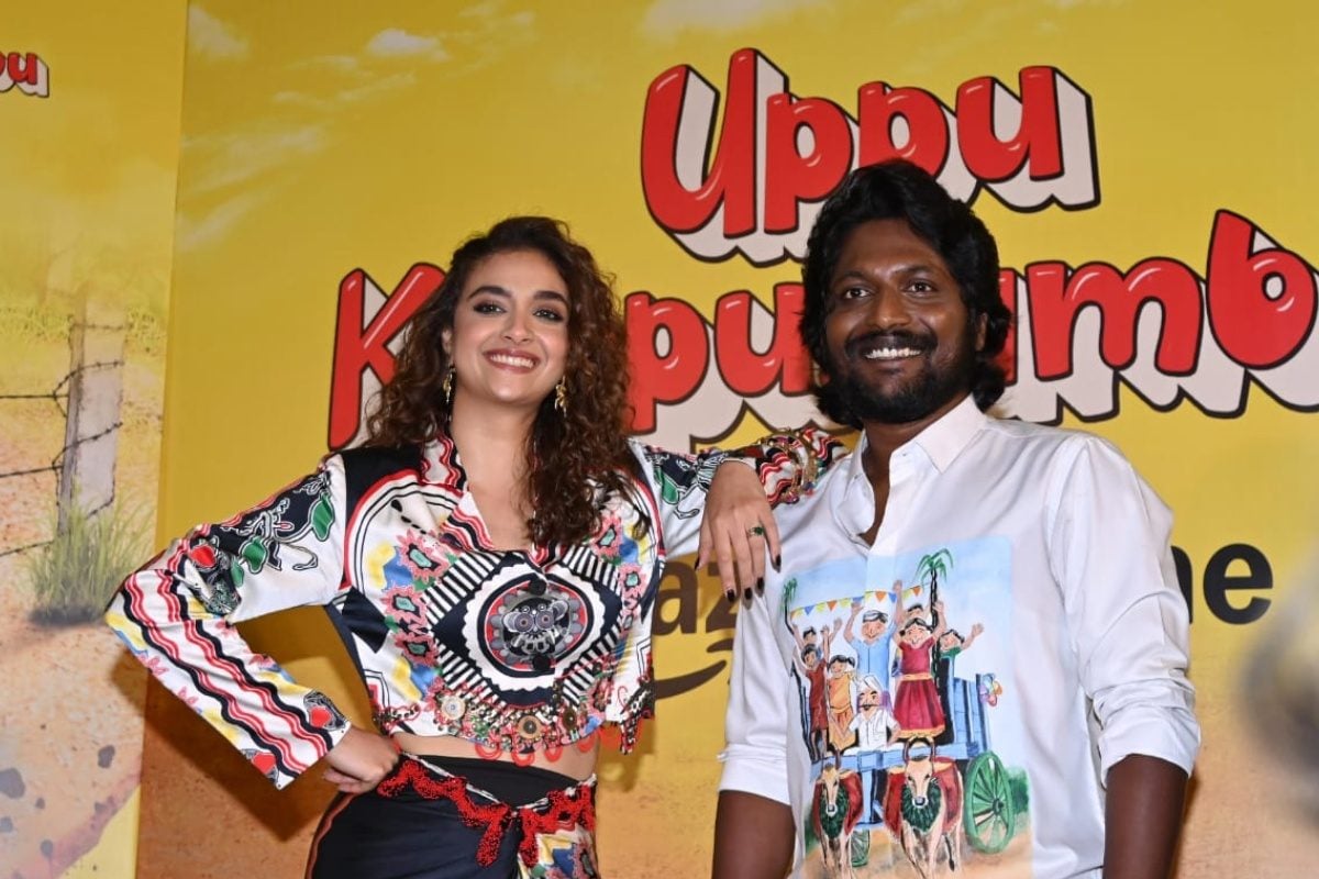 Keerthy Suresh: సుహాస్, కీర్తి సురేష్ ఉప్పు కప్పురంబు ట్రైలర్ రిలీజ్.. ఆకట్టుకుంటున్న వీడి